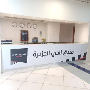 Hotel Al Jazira Club, Abu Zabi